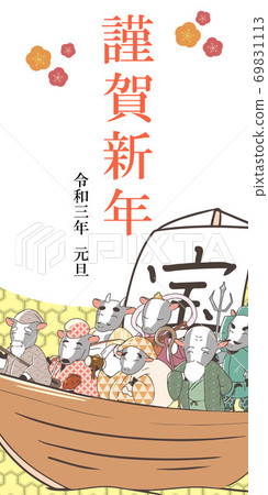 2021年垂直橫幅,來自寶藏船上的七頭牛神的問候 2021年垂直橫幅,來自寶藏船上的七頭牛神的問候 69831113