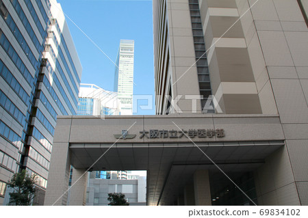 Osaka City University School of Medicine and Abeno Harukas Osaka City University School of Medicine and Abeno Harukas 69834102