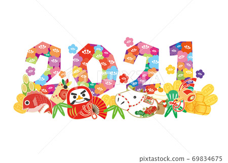 New Year card 2021 New Year 2021 New Year 69834675