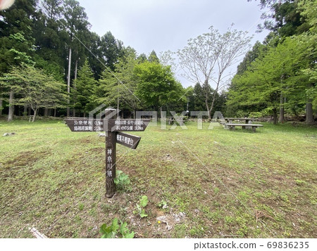 Nanzan Promenade Gongendaira Nanzan Promenade Gongendaira 69836235