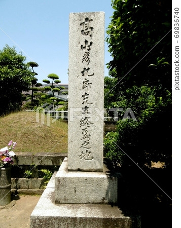 高山Hikuurou結束的土地 高山Hikuurou結束的土地 69836740