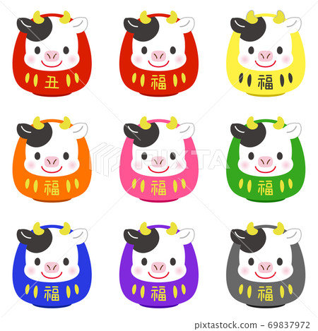 新年2021年的一年多彩牛肉達磨 新年2021年的一年多彩牛肉達磨 69837972