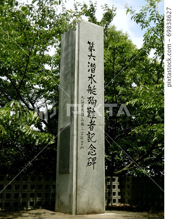 第六潛艇烈士紀念館 69838627