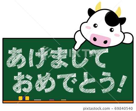 牛08_07(牛指著寫有「新年快樂」的黑板框框前) 牛08_07(牛指著寫有「新年快樂」的黑板框框前) 69840540