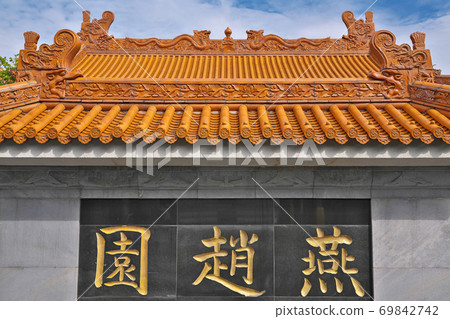 [Chinese Garden Enchoen] Hikiji, Yurihama-cho, Tohaku-gun, Tottori Prefecture 69842742