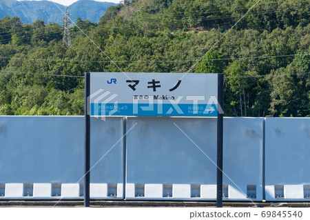 JR牧野站 JR牧野站 69845540