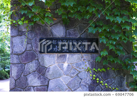 東京新大植物園水生植物園門柱 東京新大植物園水生植物園門柱 69847706