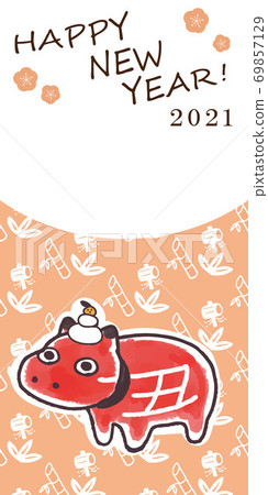2021年垂直廣告橫幅與紅色beko的問候 2021年垂直廣告橫幅與紅色beko的問候 69857129