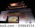 Kaifeng Gulou, Kaifeng City, Henan Province, China 69864554
