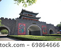 Hokkaido University, Kaifeng City, Henan Province, China 69864666