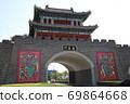 Hokkaido University, Kaifeng City, Henan Province, China 69864668