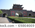 Hokkaido University, Kaifeng City, Henan Province, China 69864669
