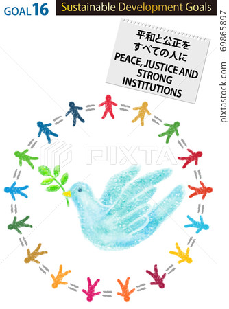 SDG塗鴉樣式插圖目標16(具有RGB指定的色樣) SDG塗鴉樣式插圖目標16(具有RGB指定的色樣) 69865897