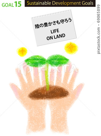 SDG塗鴉樣式插圖目標15(帶有RGB指定的色板) SDG塗鴉樣式插圖目標15(帶有RGB指定的色板) 69865899