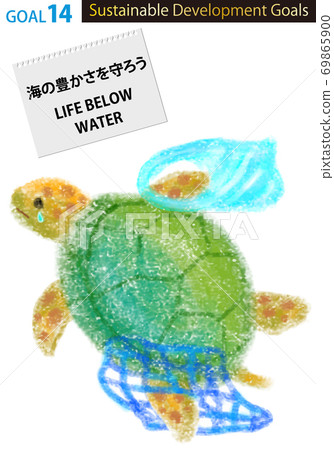 SDG塗鴉樣式插圖目標14（具有RGB指定的色樣） 69865900