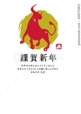 New Year's card template of 2021 AD with a picture of a cat New Year's card template of 2021 AD with a picture of a cat 69870901