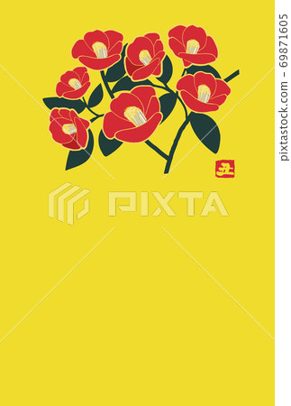 New Year's card template for 2021 AD with a picture of a camellia 69871605