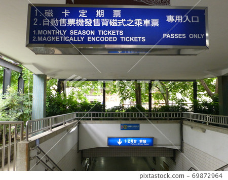 Taitan Taichu-05 / 18/2014：Taitan Fumikei Elephant：預先抬高的Taitan Taichu-go Station地下通道 69872964