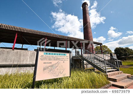 大牟田市宮浦煤炭紀念公園 69873979