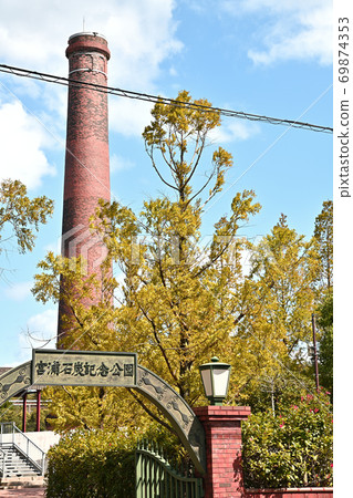 大牟田市宮浦煤炭紀念公園 大牟田市宮浦煤炭紀念公園 69874353