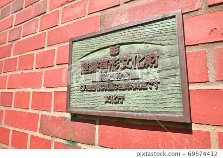 Miyaura Coal Memorial Park, Omuta City 69874412