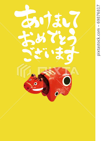 New Year's card template of 2021 AD with red beko drawn 69876817