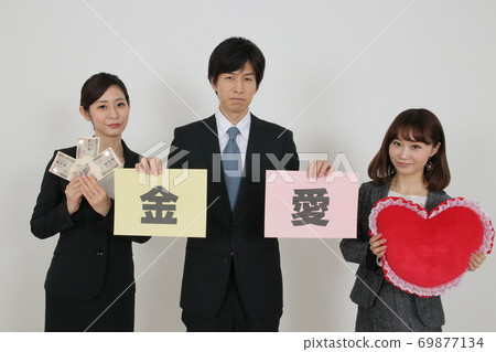 僵硬的年輕工資工擔心愛情或金錢 69877134