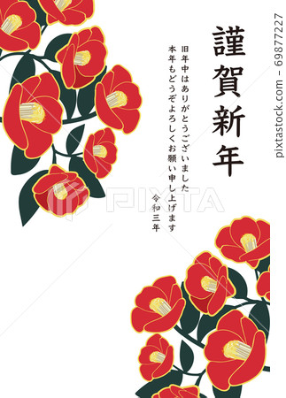 2021年的新年賀卡模板,帶有山茶花的圖片 2021年的新年賀卡模板,帶有山茶花的圖片 69877227