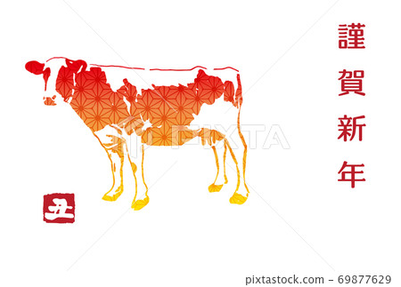 New Year's card template for 2021 AD with a picture of a cow New Year's card template for 2021 AD with a picture of a cow 69877629