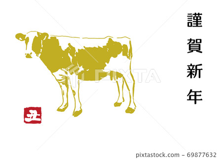 2021 AD新年賀卡模板,上面有金牛像 2021 AD新年賀卡模板,上面有金牛像 69877632