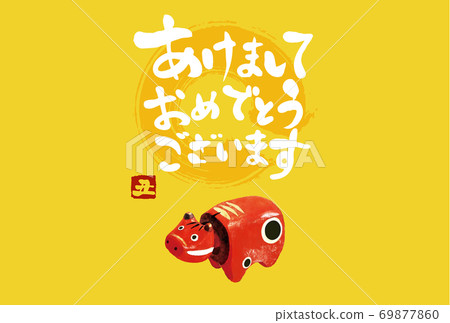 New Year's card template of 2021 AD with red beko drawn New Year's card template of 2021 AD with red beko drawn 69877860
