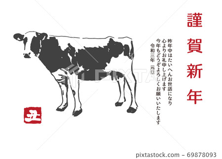 2021 AD新年賀卡模板,上面有金牛像 2021 AD新年賀卡模板,上面有金牛像 69878093