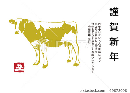 2021 AD New Year's card template with a picture of a golden cow 2021 AD New Year's card template with a picture of a golden cow 69878098