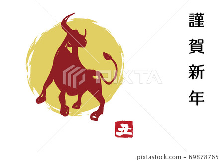 New Year's card template for 2021 AD with a picture of a cow New Year's card template for 2021 AD with a picture of a cow 69878765