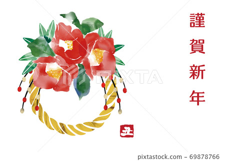 帶有山茶花裝飾的2021年廣告的新年賀卡模板 69878766