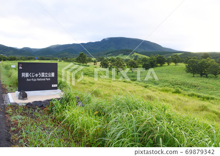 Aso Kuju National Park entrance sign Aso Kuju National Park entrance sign 69879342