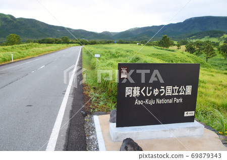 Aso Kuju National Park entrance sign 69879343