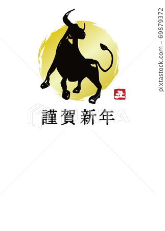 2021年元旦賀卡模板，上面放著一頭牛的照片 69879372