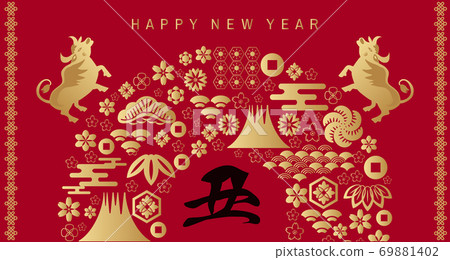 2021 Japanese new year banner 40 69881402