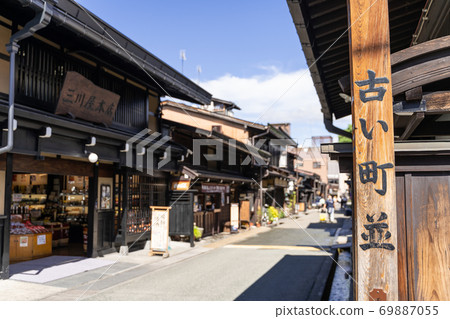 飛ida高山市舊町三町傳統建築保護區三河谷總店指南 飛ida高山市舊町三町傳統建築保護區三河谷總店指南 69887055