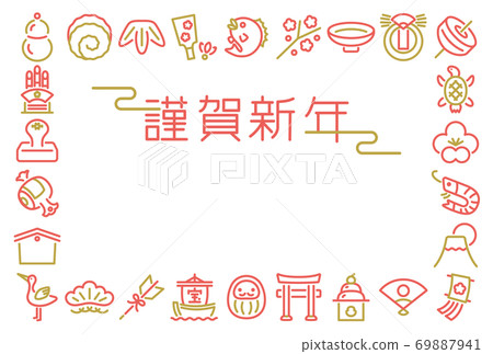 線描圖標框架新年賀卡模板 69887941