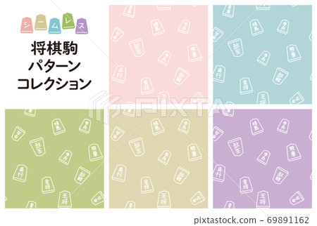 Seamless pattern set of shogi pieces Line art color Seamless pattern set of shogi pieces Line art color 69891162