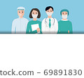 Thank You Doctors And Nurses Working In Hospitals Blue Background 69891830