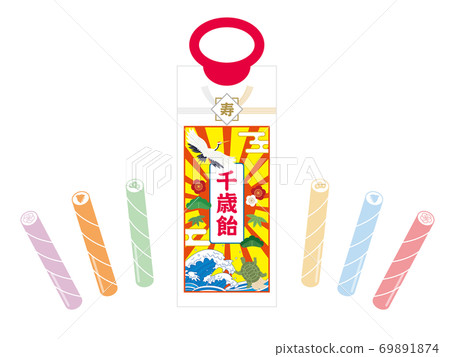 千歲糖果袋和糖果插圖素材 69891874