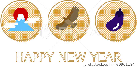 1 Fuji 2 Taka 3 eggplant New Year's card material illustration 1 Fuji 2 Taka 3 eggplant New Year's card material illustration 69901184