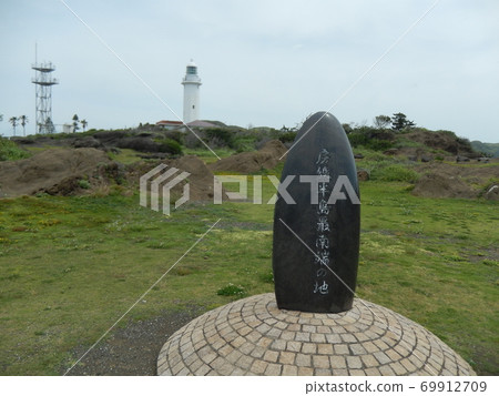 Boso半島最南端的石碑和Nojima Sai燈塔 Boso半島最南端的石碑和Nojima Sai燈塔 69912709
