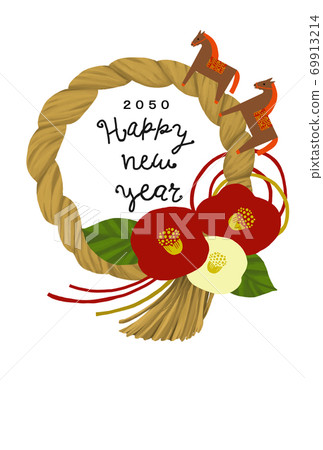 2050 New Year's card template 69913214