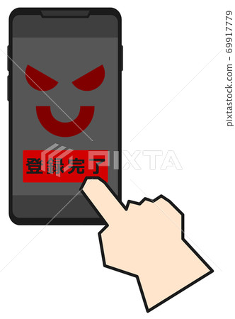 Illustration to register on a fraudulent site with a smartphone 69917779