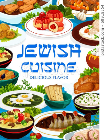 Jewish food restaurant dishes vector banner 69918554