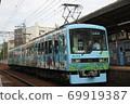 Eiden Ichijoji Station 69919387